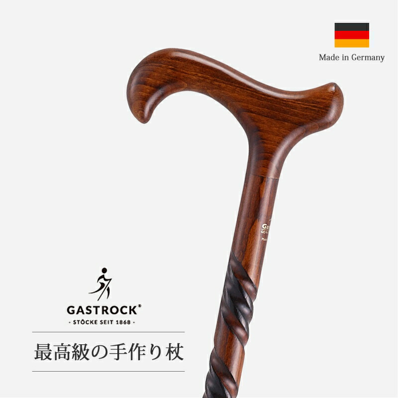 楽天市場】杖 手作り ドイツ製 高級 樫の木 シニア おしゃれ 外出