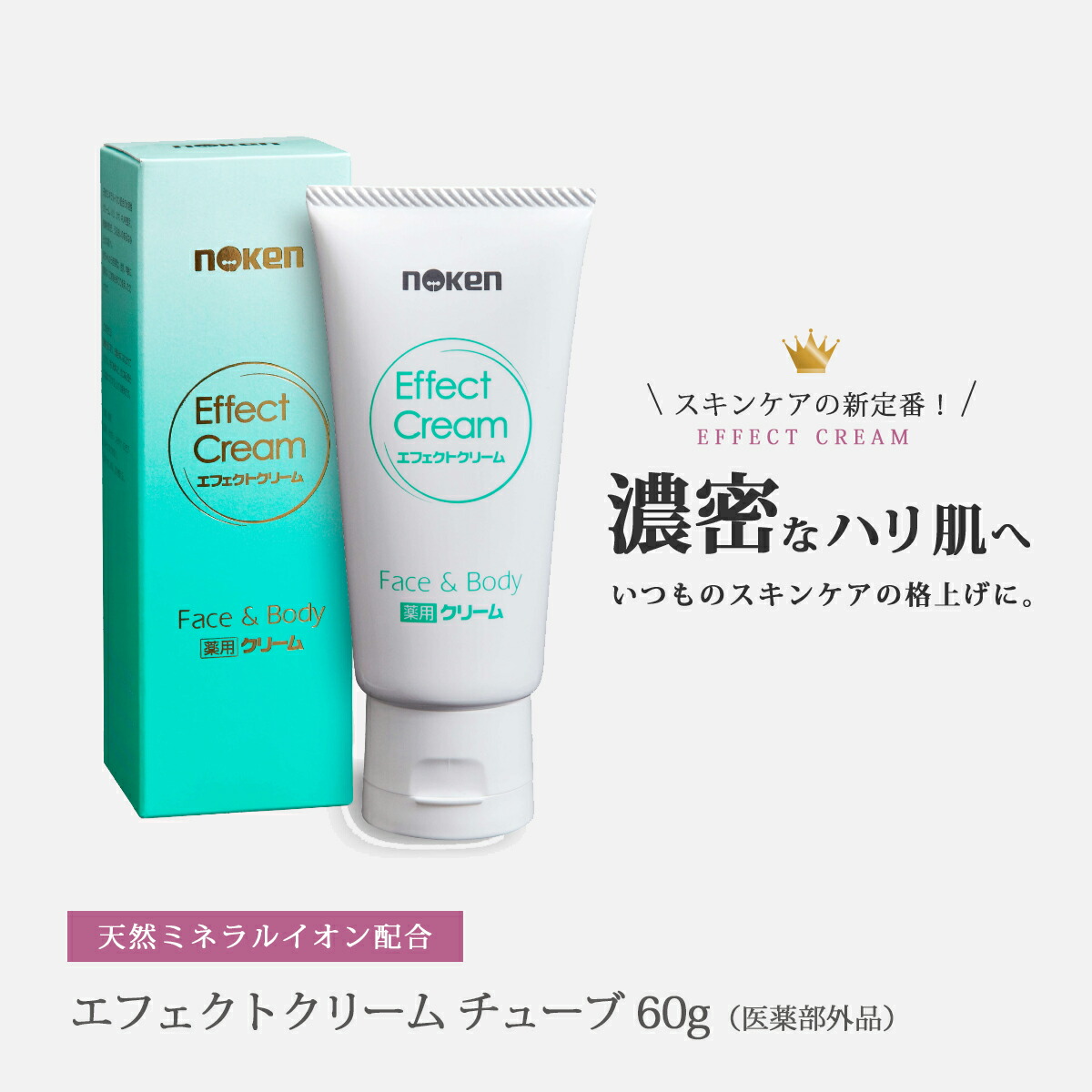 楽天市場】[正規品] 薬用 保湿クリーム クリーム スキンケア マルチ