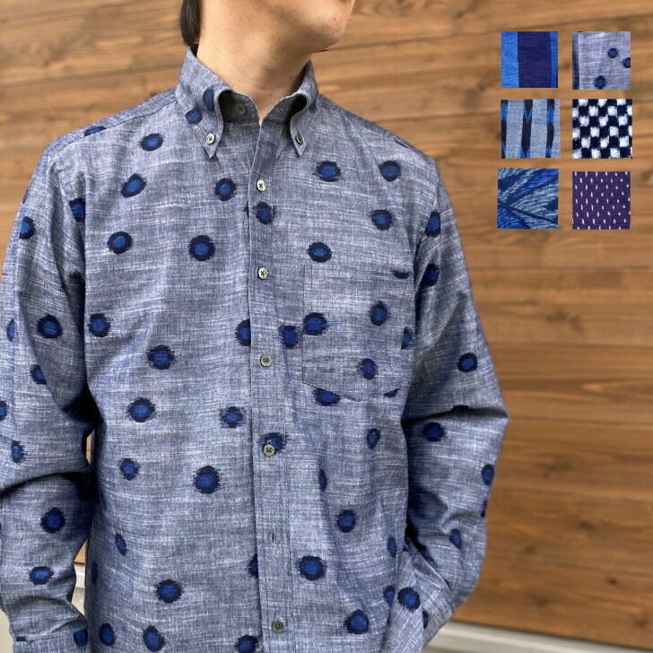 楽天市場】儀右ヱ門【久留米絣紳士長袖シャツ】紳士50代60代70代