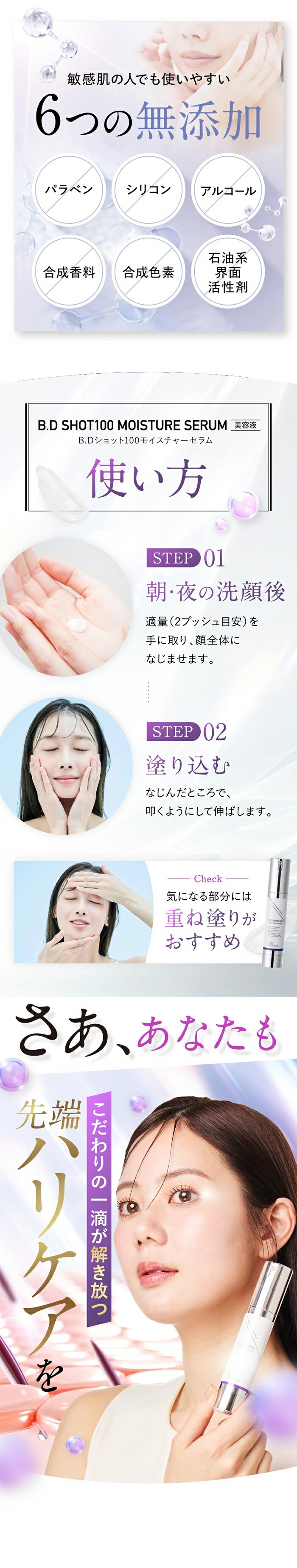 楽天市場】【Qz MEDICA】B.D SHOT 100 美容液 25ml 針美容液 マイクロ