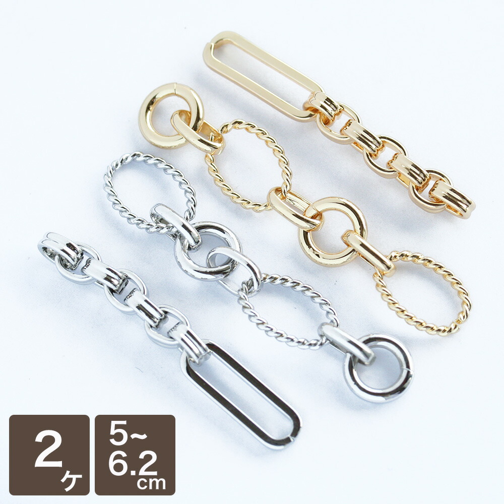 楽天市場】アクセサリーパーツ チェーンパーツ 2個 14金メッキ