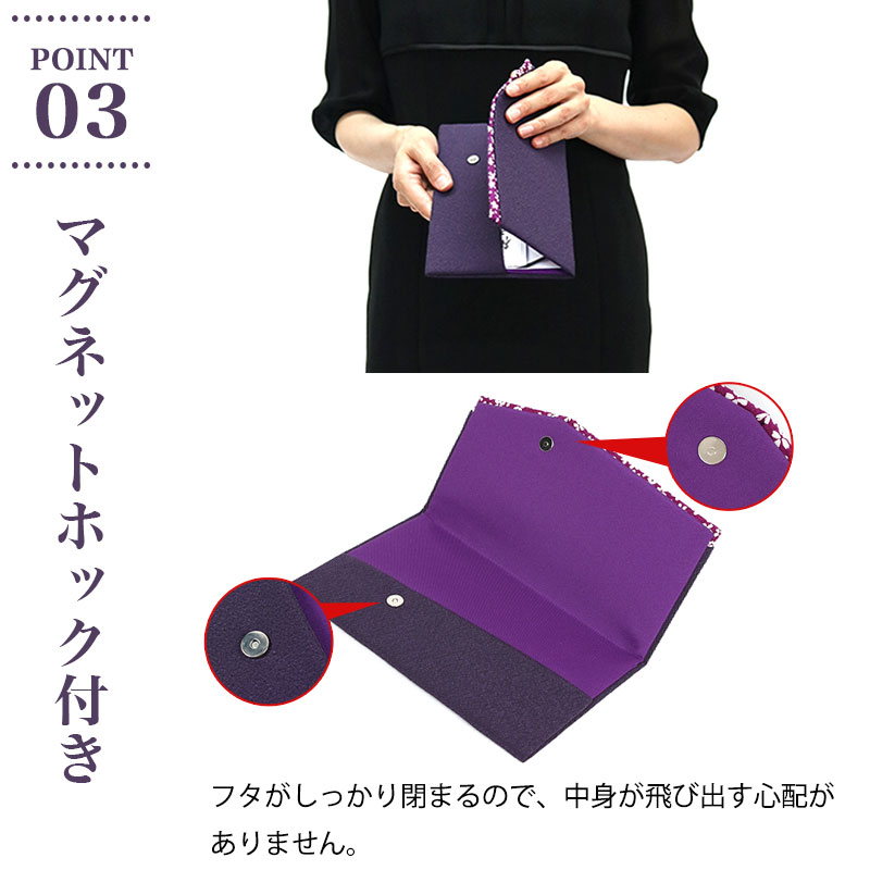 楽天市場】【3月4日20：00より販売開始】袱紗 ふくさ 男女兼用 オール