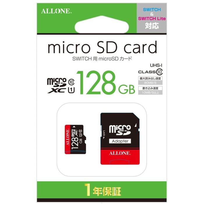 Nintendo Switch/Switch Lite用 microSDカード 128GB 大容量 UHS-I対応