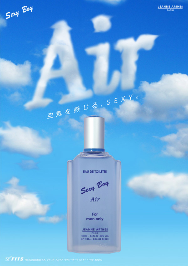 楽天市場】ジャンヌ アルテス JEANNE ARTHES セクシーボーイ Air EDT
