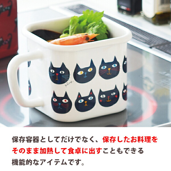 楽天市場】plune.プルーン ホーローマルチスクエアポット WT