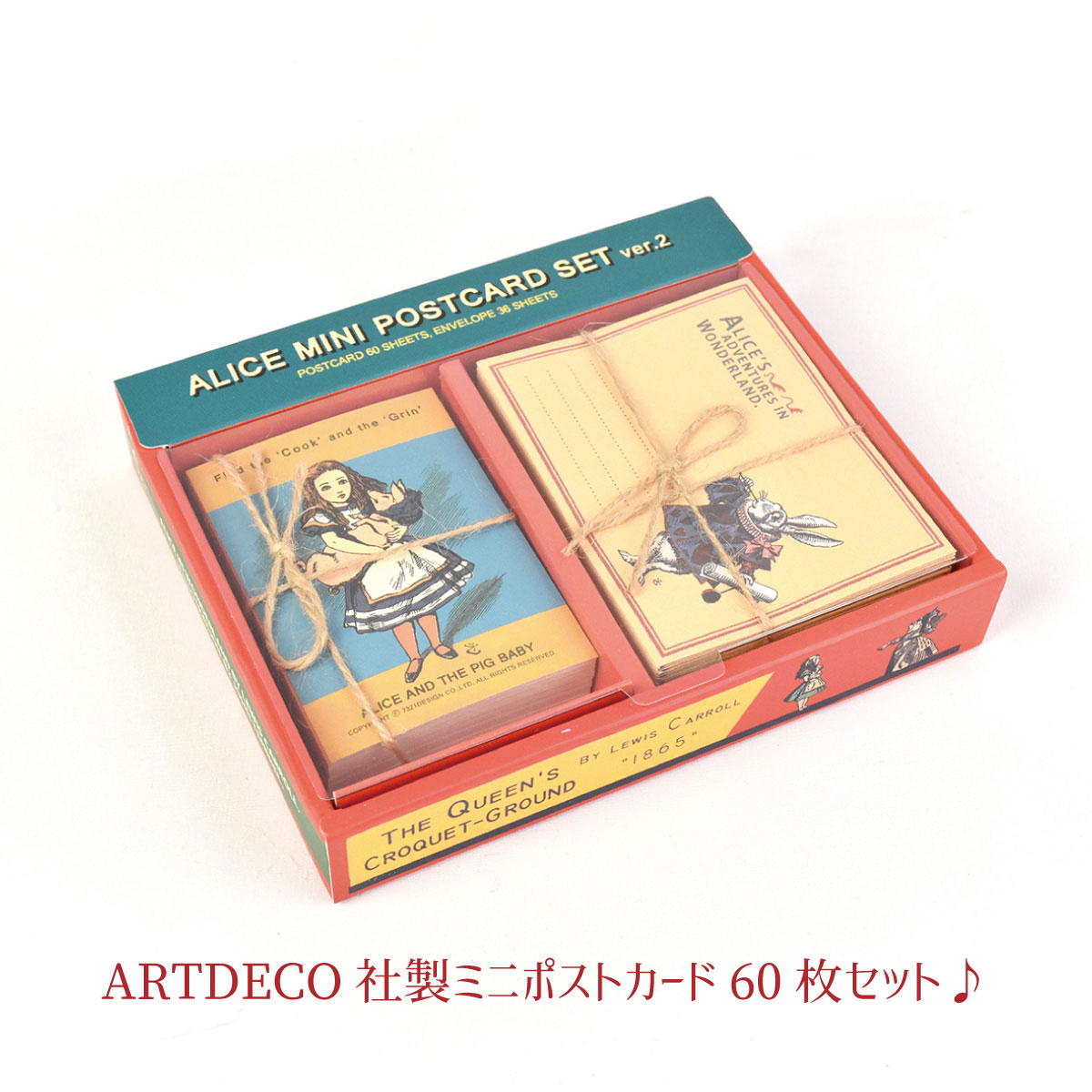 不思議の国のアリス ミニポストカードセットVER.2 お手紙 レターセット