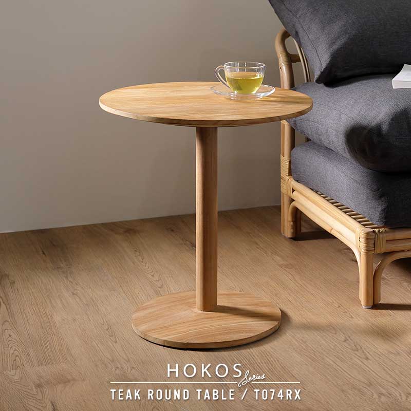 楽天市場】【アウトレット】ラウンド サイドテーブル チーク 無垢材