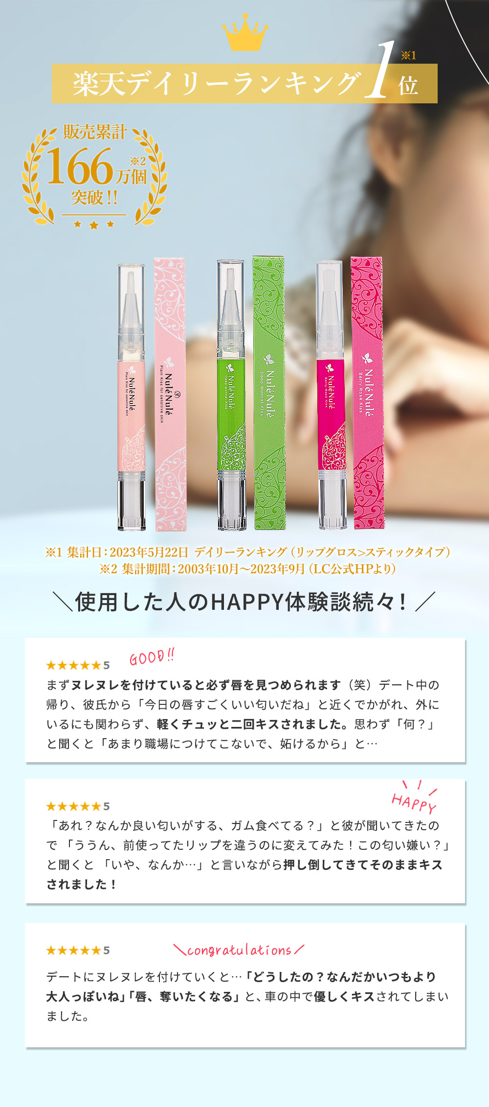 楽天市場】【キス専用美容液】リップグロス LC ヌレヌレ 1.8ml 唇美容