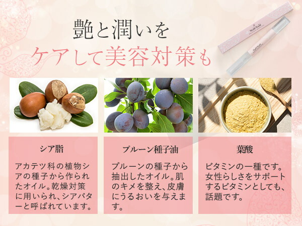 楽天市場】【税込580円お得】 LC ヌレヌレ プレーンキッス 2個 （ キス