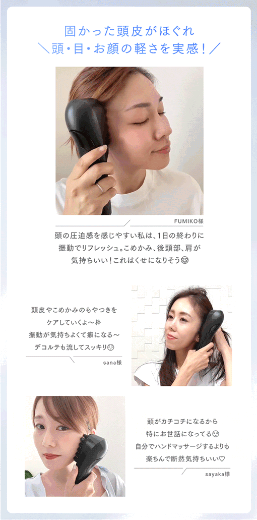 楽天市場】【公式｜3月5日より予約受付開始予定～】新感覚ヘッドスパ