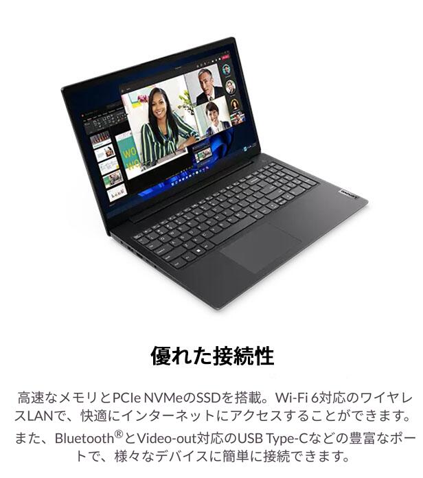 楽天市場】【公式・直販】ノートパソコン 新品 Office付き 可能 Lenovo