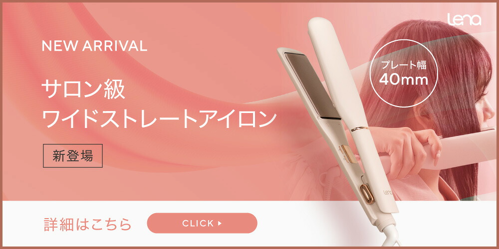 楽天市場】リナ カールアイロン 28ミリ 32ミリ 2本セット コテ 28mm