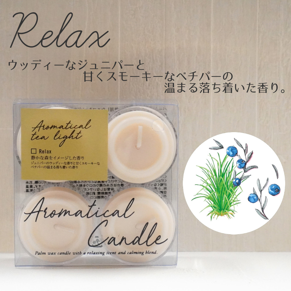 楽天市場】【 ホワイト アロマ キャンドル 】国産 4個入 ナチュラル