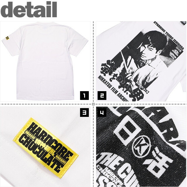 楽天市場】(ハードコアチョコレート) HARDCORE CHOCOLATE 石原裕次郎