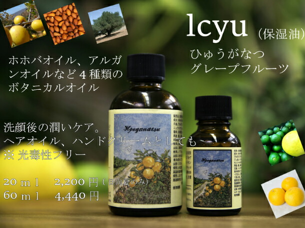 楽天市場】 キャリアオイル : 精油の製造販売専門店 LC宮崎