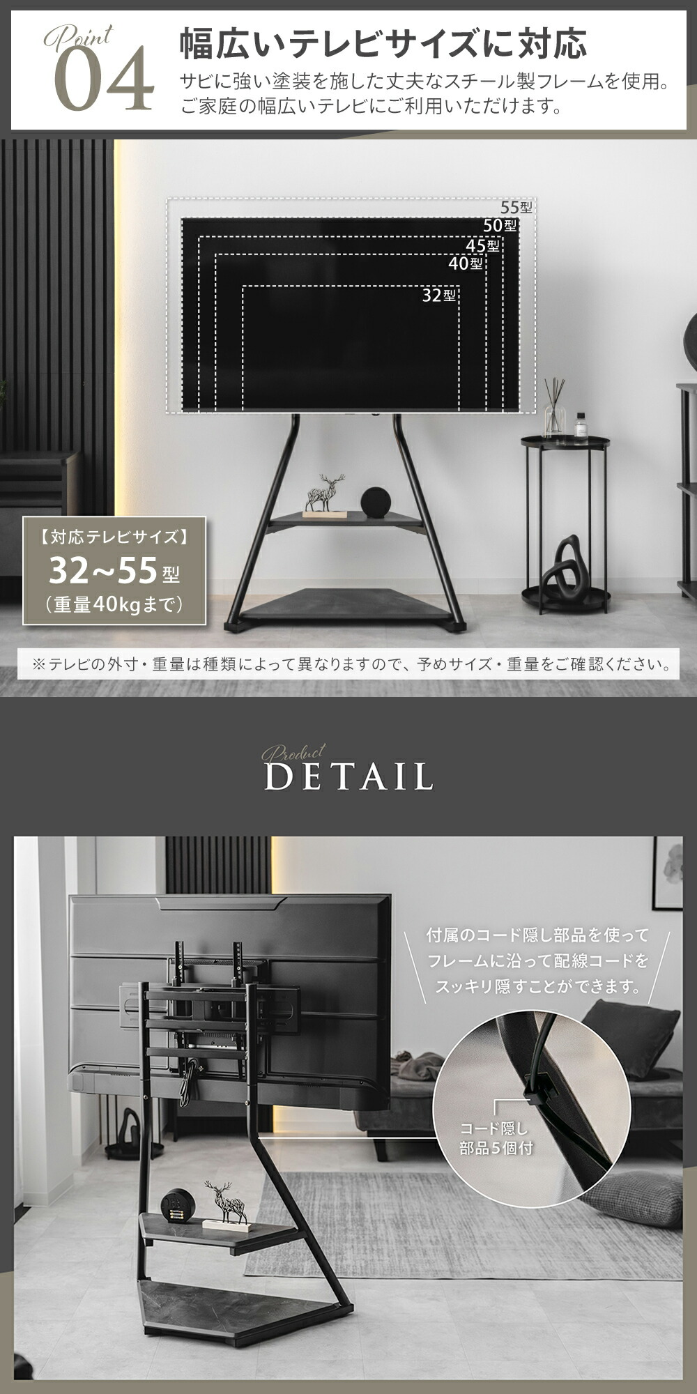 楽天市場】テレビスタンド キャスター付き 55インチ 自立式 収納棚付き