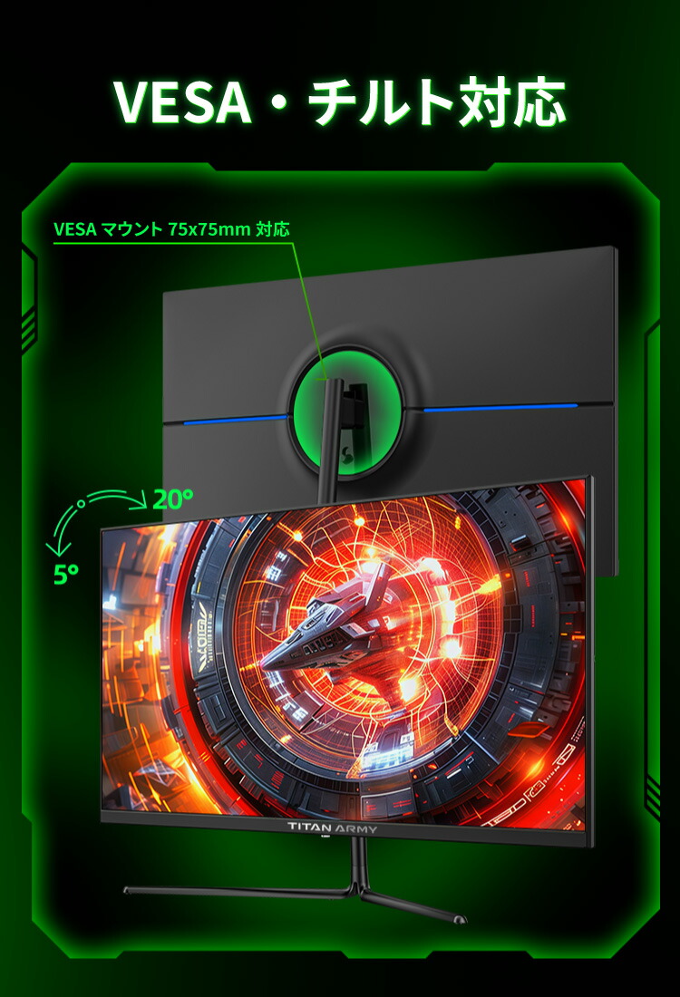 TITAN ARMY 27インチ HDR400相当 WQHD 200Hz ゲーミングモニター 27G2R