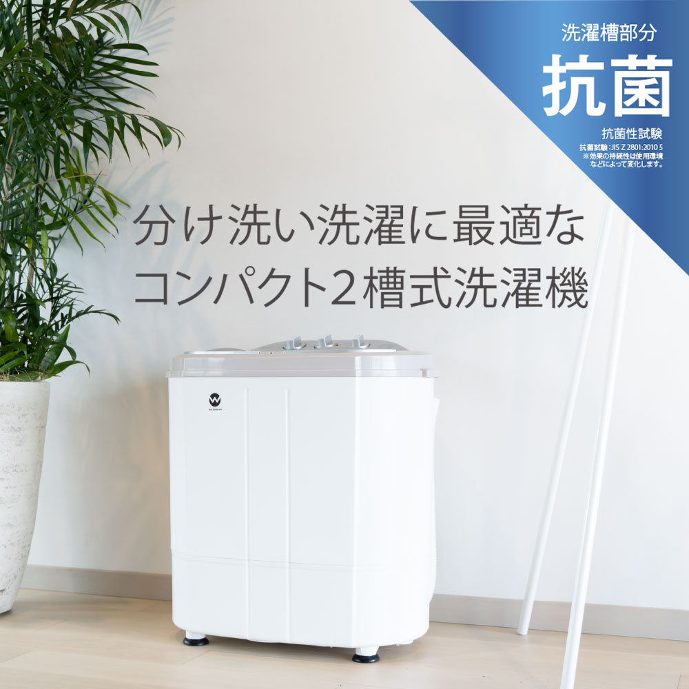 楽天市場】洗濯機 一人暮らし 3.8kg 小型全自動洗濯機 小型洗濯機 ミニ