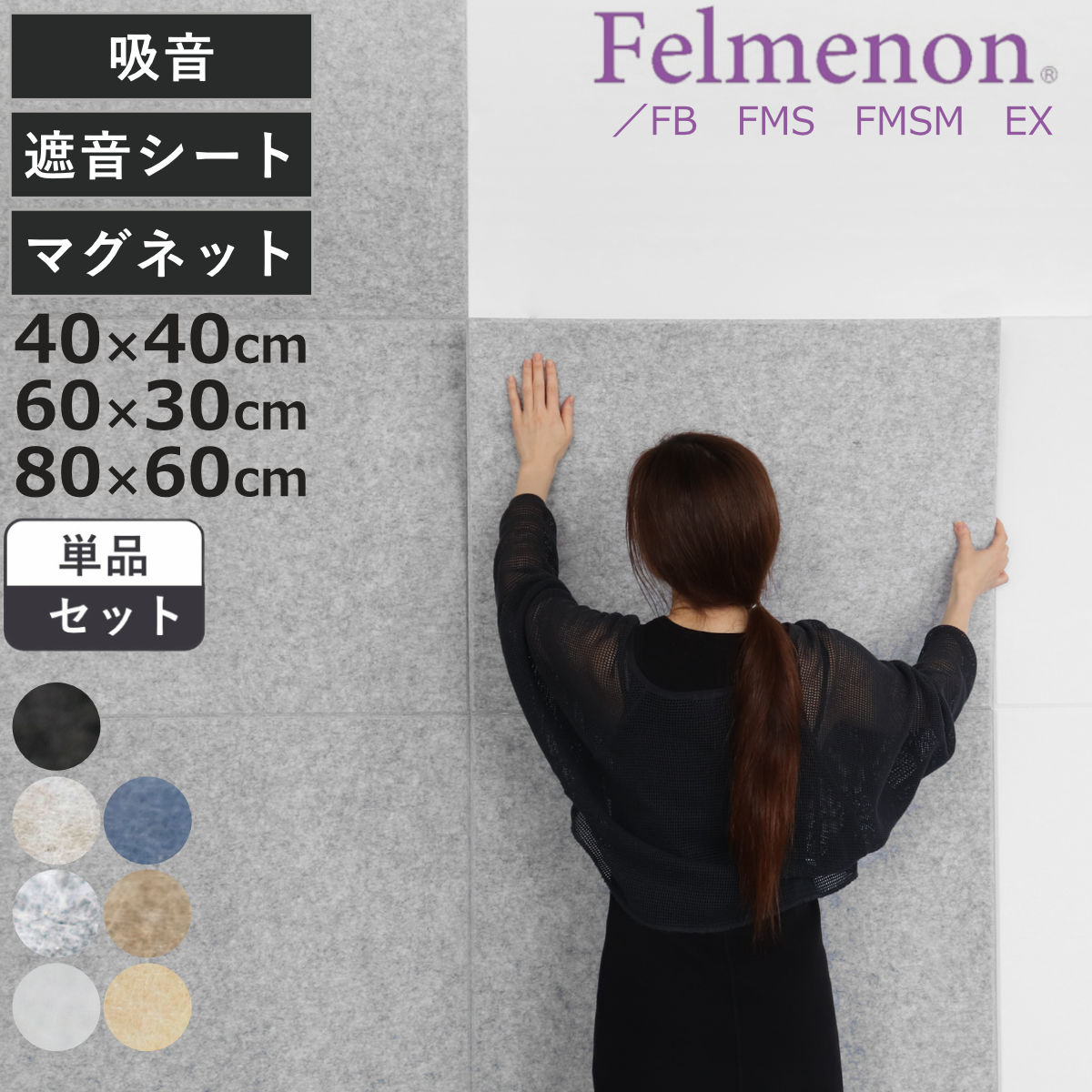 防音パネル ブラック Amazon | AUSLET 24枚 吸音材 接着剤付き 防音シート 粘着性遮音材