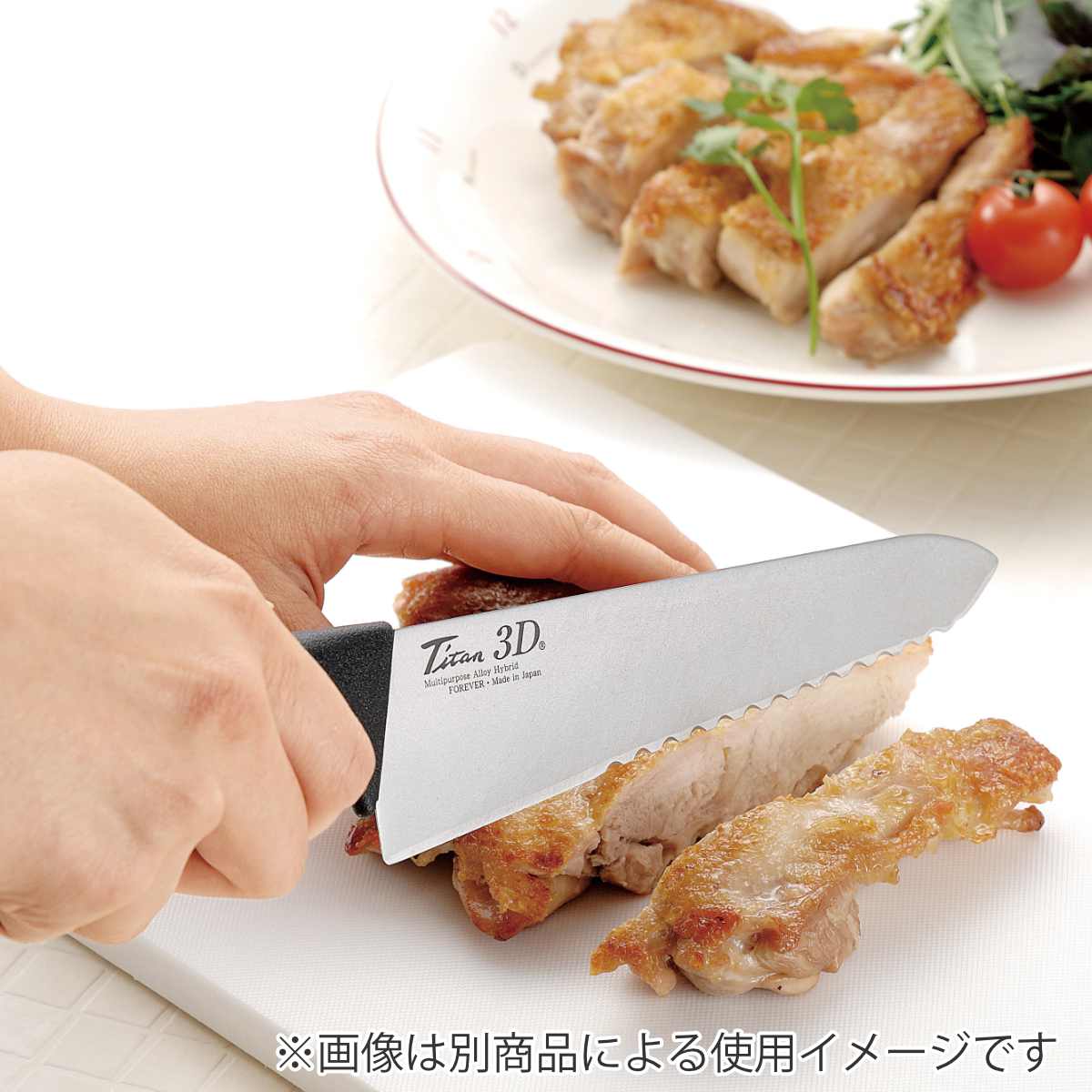 楽天市場】三徳包丁 刃渡り16cm 銀チタン （ 包丁 庖丁 万能包丁 三徳