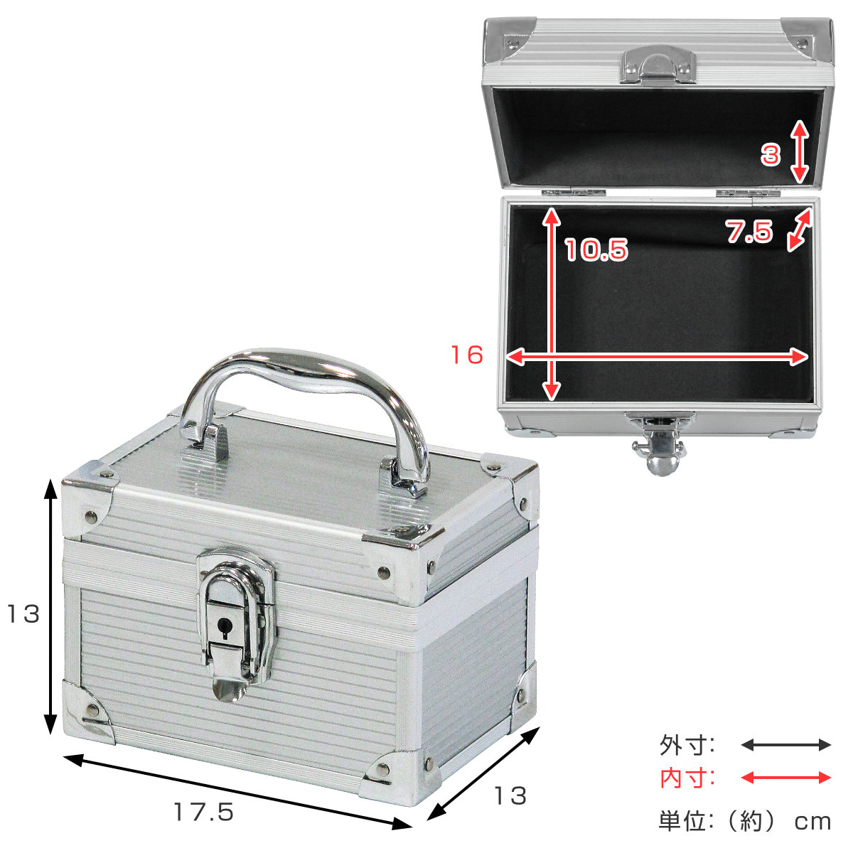楽天市場】アルミケース ミニアルミケース 小型 小物入れ （ ボックス