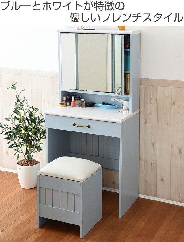 楽天市場】ドレッサー 幅60cm スツール付き 三面鏡 フレンチカントリー