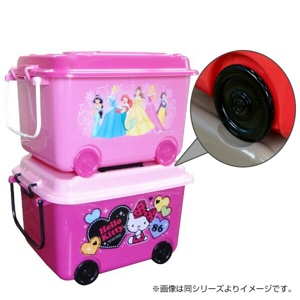 楽天市場】□在庫限り・入荷なし□おもちゃ箱 収納ボックス ハロー