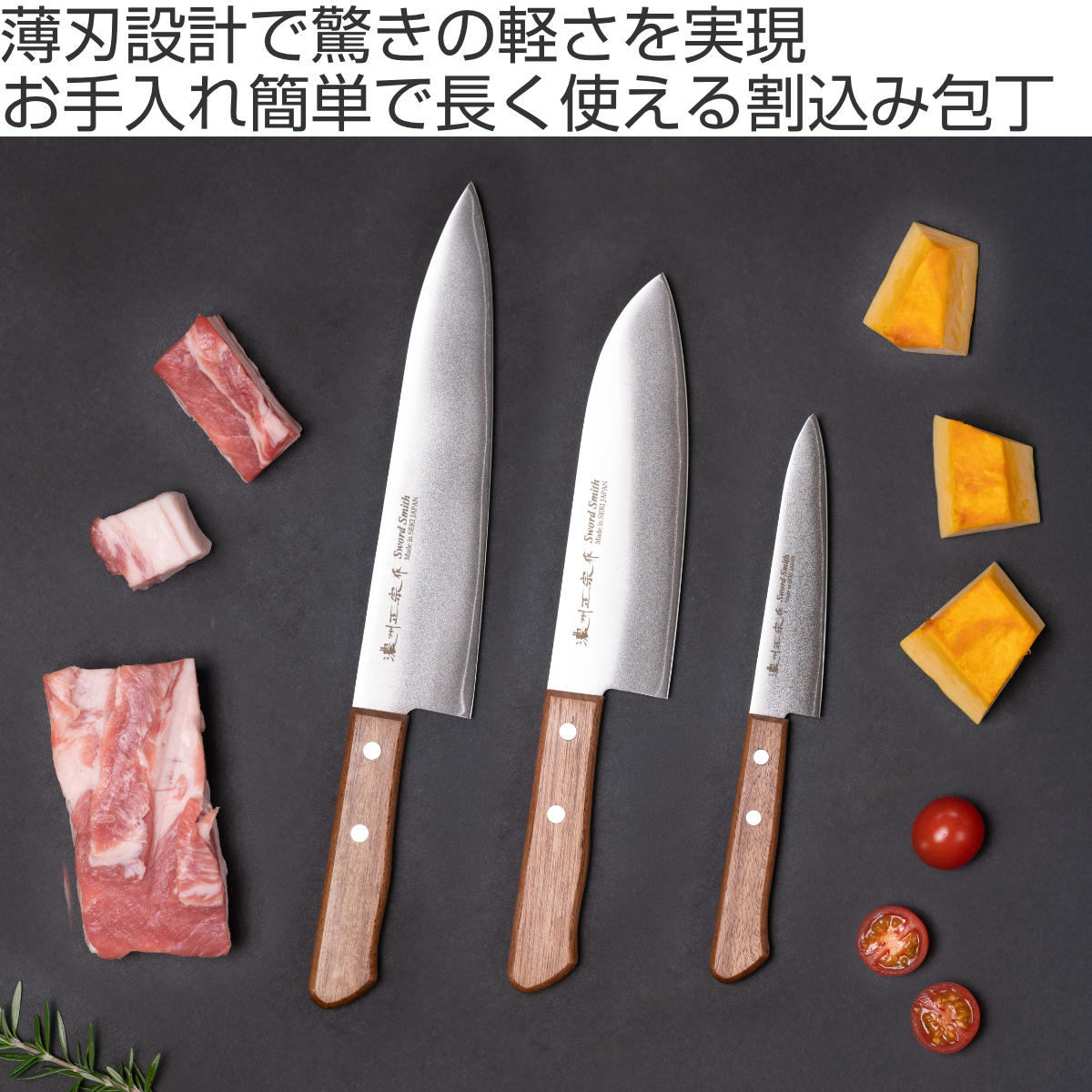 楽天市場】牛刀 21cm 本割込み 軽量 濃州正宗作 日本製 （ 包丁 シェフ