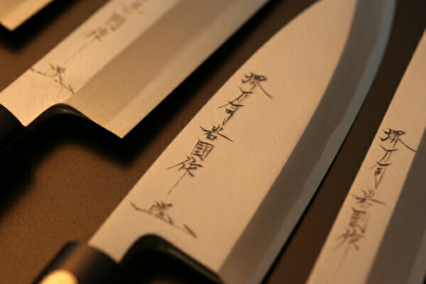 楽天市場】包丁 出刃包丁 岩国作 刃渡り 120mm 堺刀司 （ 送料無料