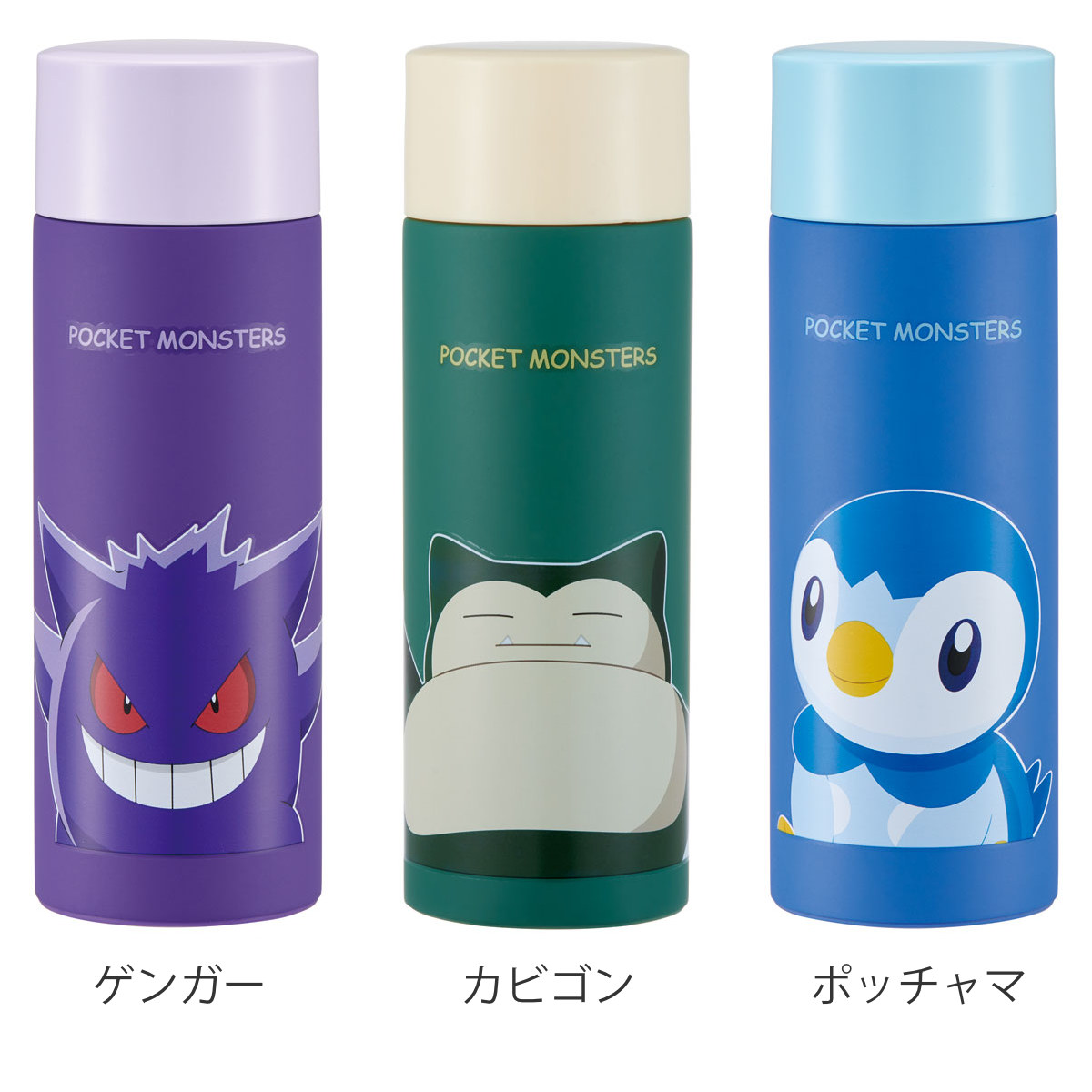 楽天市場】水筒 350ml 超軽量コンパクトステンマグボトル ポケモン