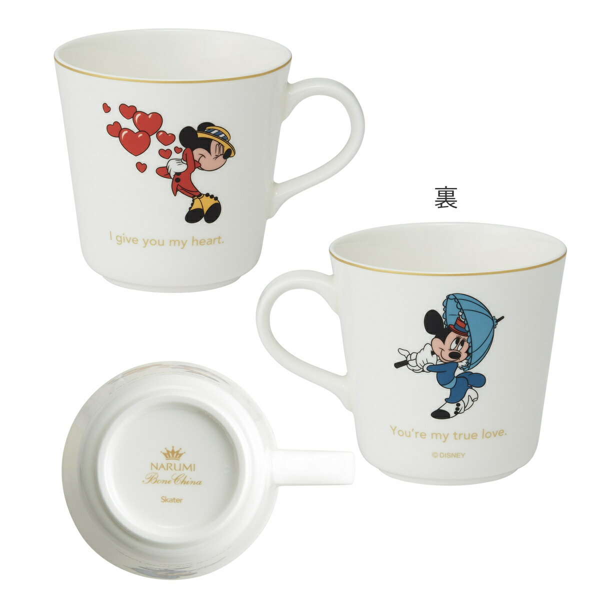 楽天市場】マグカップ 290ml マグ 大 ミッキー＆ミニー （ 日本製 電子