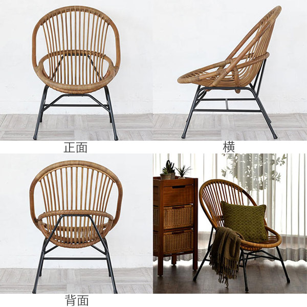 楽天市場】□在庫限り・入荷なし□ 籐 デザインチェア アイアン脚