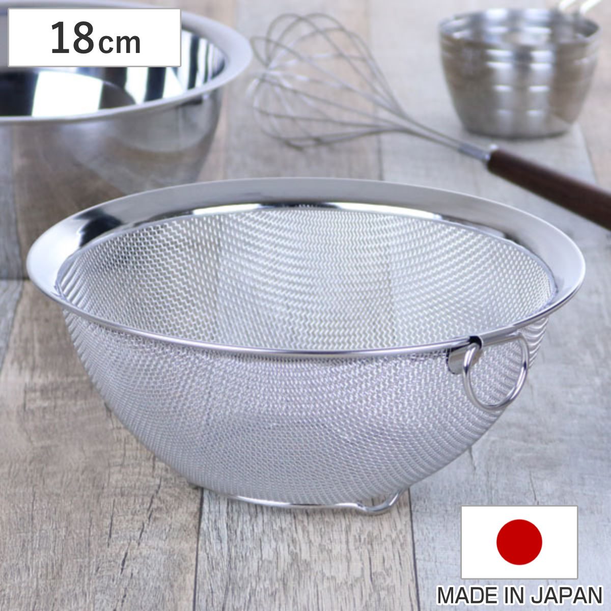 楽天市場】丸型ザル 18cm クックパル・スマート ステンレス製 日本製