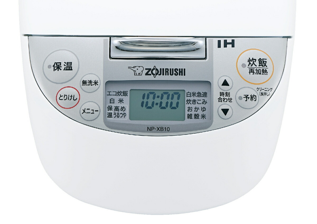 楽天市場】象印 IH炊飯器 5.5合炊き 極め炊き 黒まる厚釜 日本製