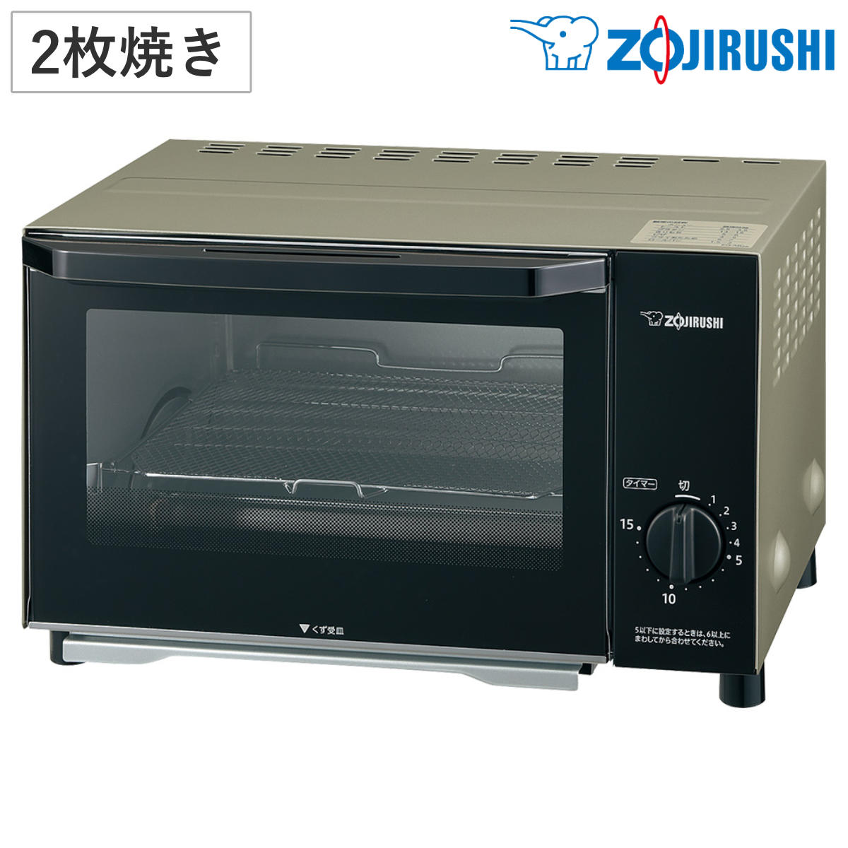 楽天市場】象印 オーブントースター 4枚焼き 火力3段階調整 こんがり