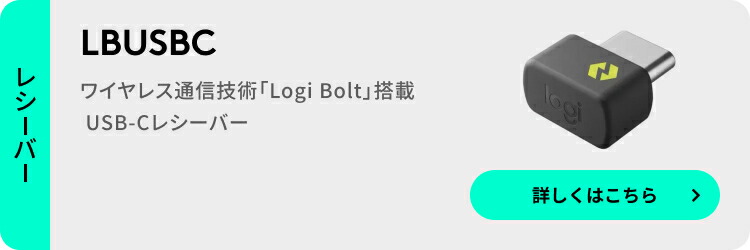 楽天市場】ロジクール USB-C-A アダプター CAA1 国内正規品 2年間無償