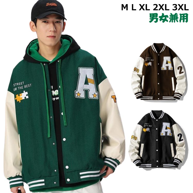 楽天市場】 スポーツウェア スタジアムジャンパー ロゴ メルトン