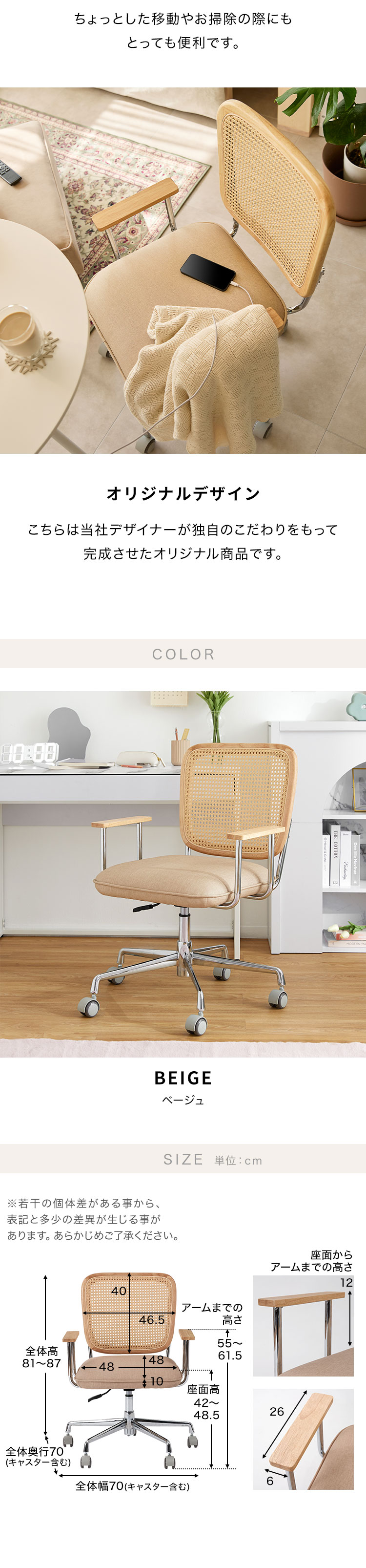 楽天市場】[楽天スーパーSALE! 3/4 20:00 - 3/11 1:59] デスクチェア