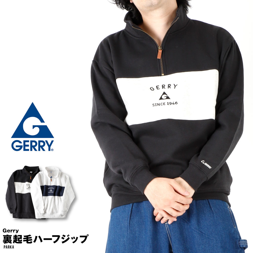 楽天市場】Gerry ジェリー スウェット ハーフジップ メンズ レディース