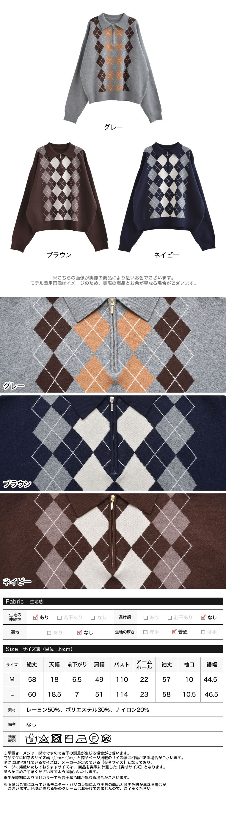楽天市場】【限定！40%OFFクーポンで3899円】アーガイル柄ハーフジップ