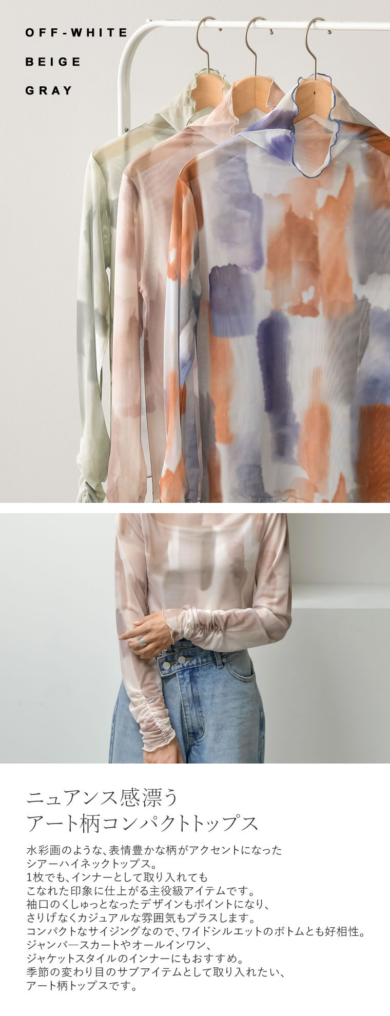 楽天市場】【全品MAX1,500円OFFクーポン】パワーメッシュ水彩アート総