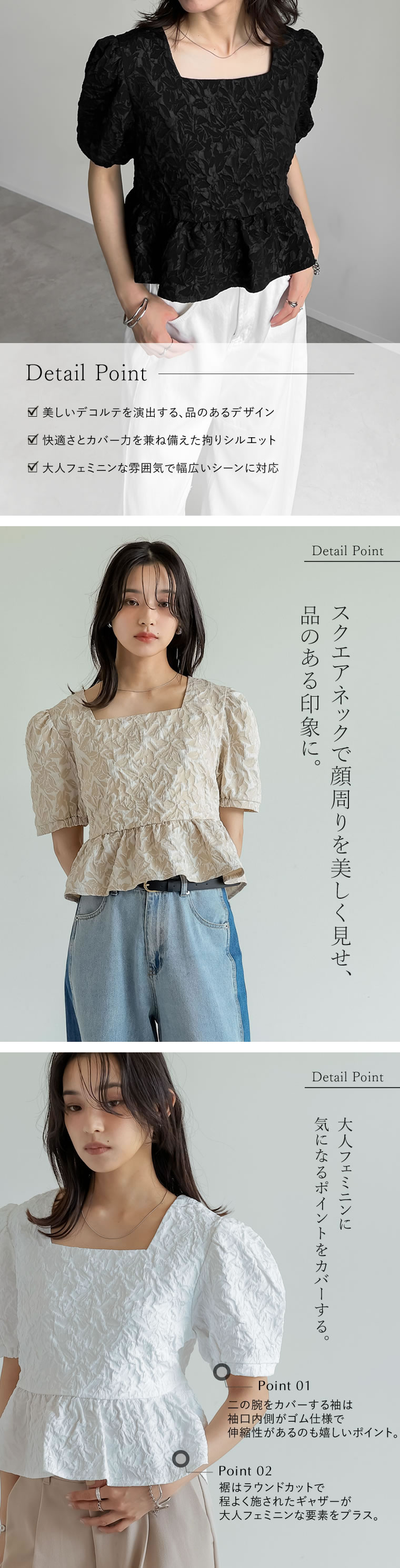 楽天市場】【全品MAX1,500円OFFクーポン】ふくれジャカードペプラム