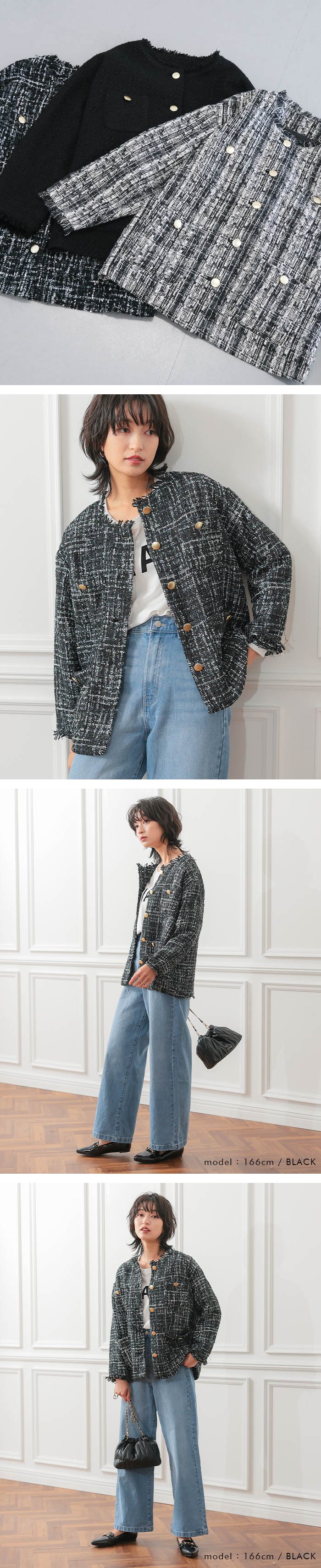 楽天市場】クーポンで最大30％OFF□ 【セットアップ可】ツイード