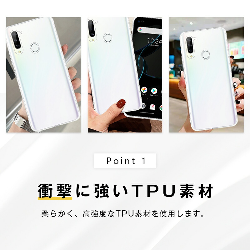 ヤマダモール | ZTE Libero 5G A003ZT ケース ZTE Libero 5G