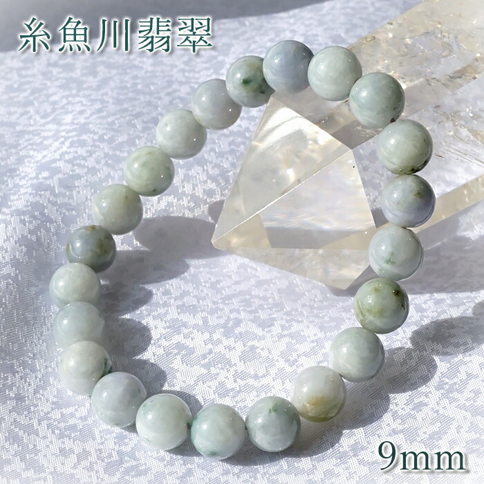 日本製 自社製 日本銘石協会 正規代理店 翡翠 ひすい ヒスイ 硬玉