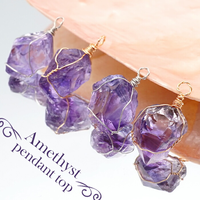 ラフ原石 アクセサリーパーツ ワイヤーラッピング ワイヤー パーツ