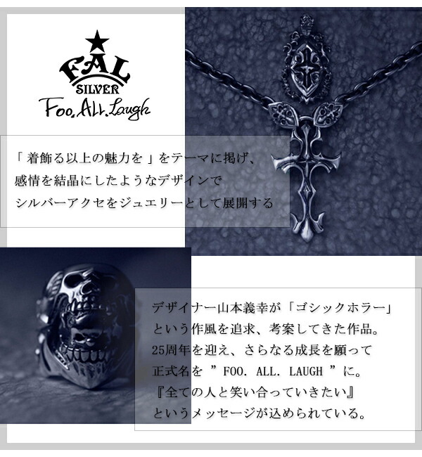 F.A.L ブラックジャックブラックスターペンダント|大人のための上質な