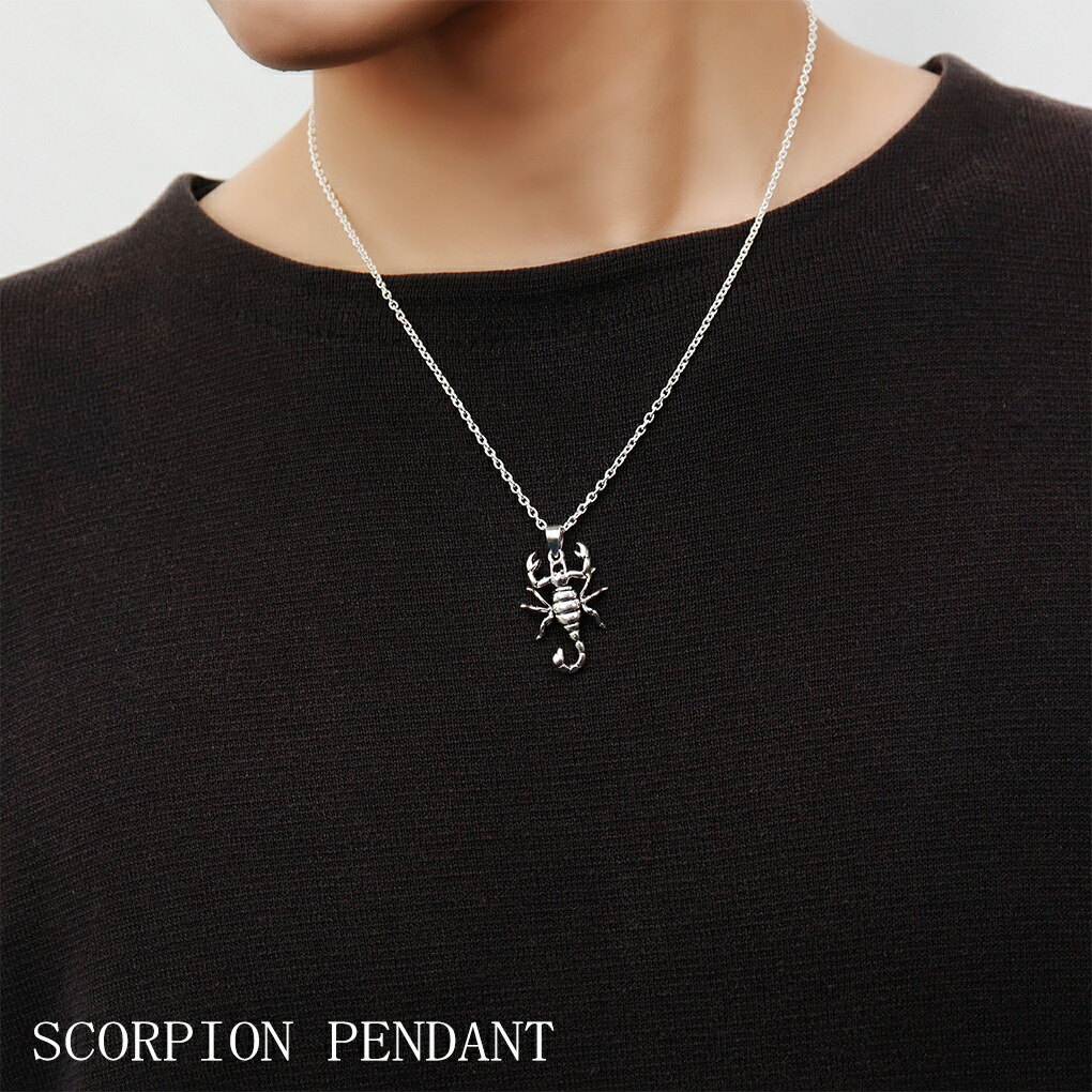 サソリ 立体 シルバー ネックレス ペンダント ペンダントトップ 蠍 蝎
