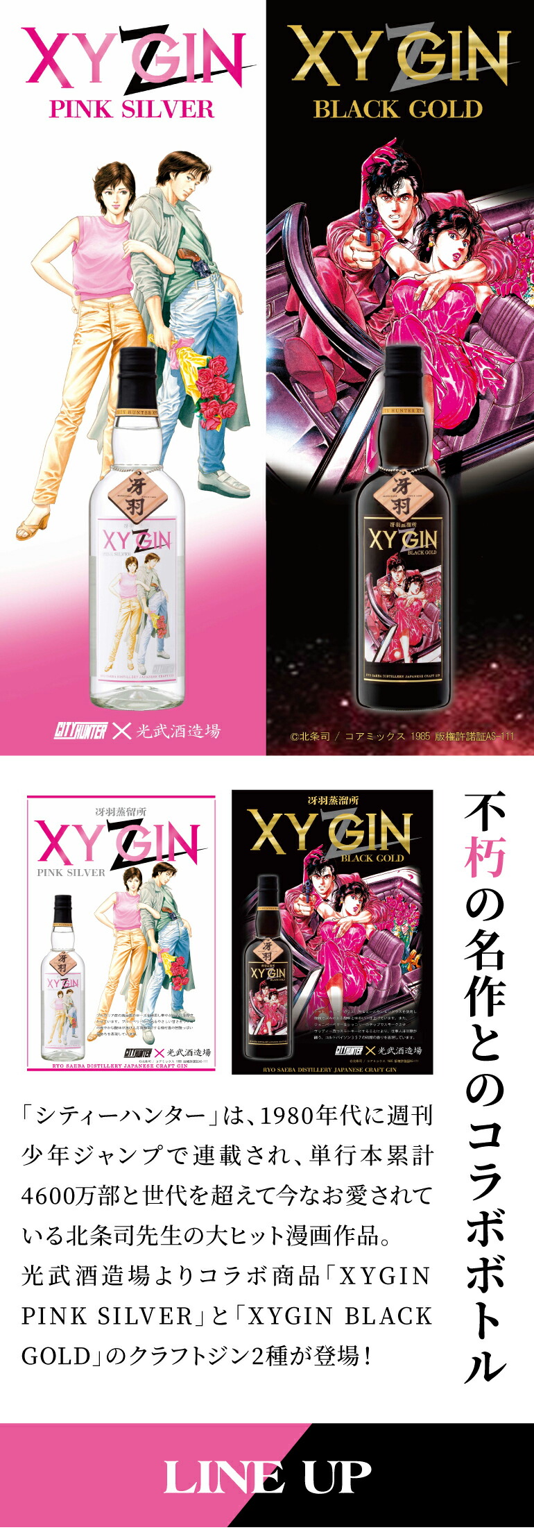XYGIN BLACK GOLD 45度 700ml エックスワイ ジン ブラックゴールド