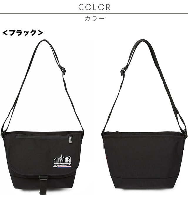 楽天市場】【正規品・別注限定モデル】マンハッタンポーテージ JAL